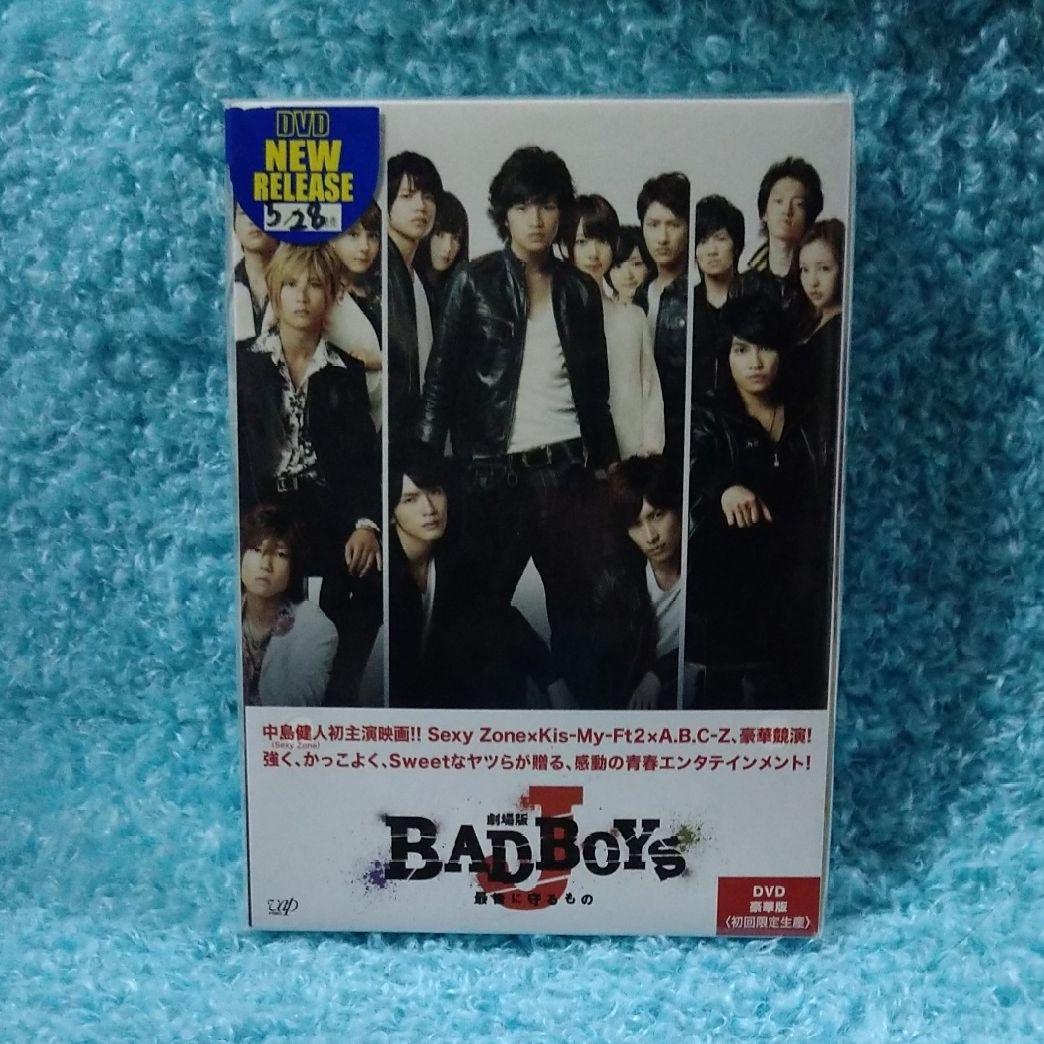 ジャニーズ　BAD BOYS J　ドラマ版・劇場版DVDセット