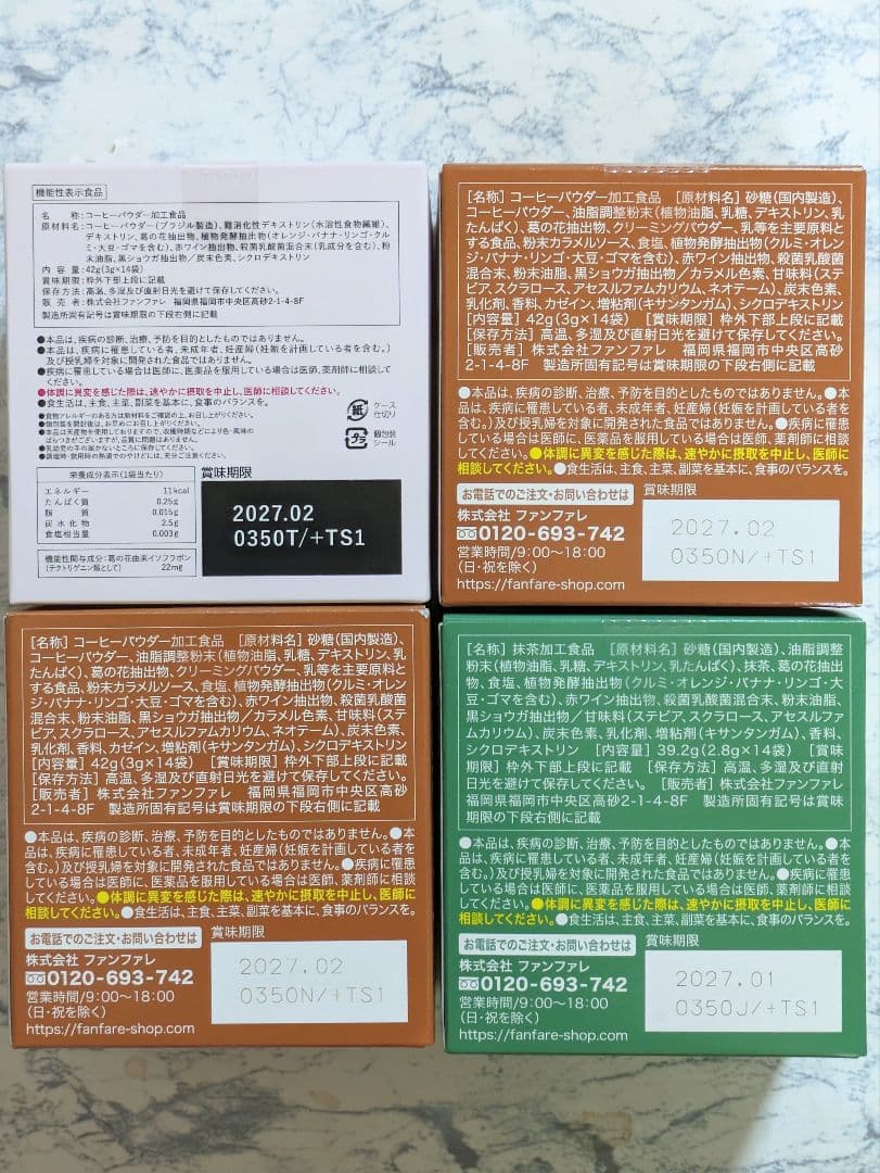 りそうのコーヒー　14袋入り×4箱セット