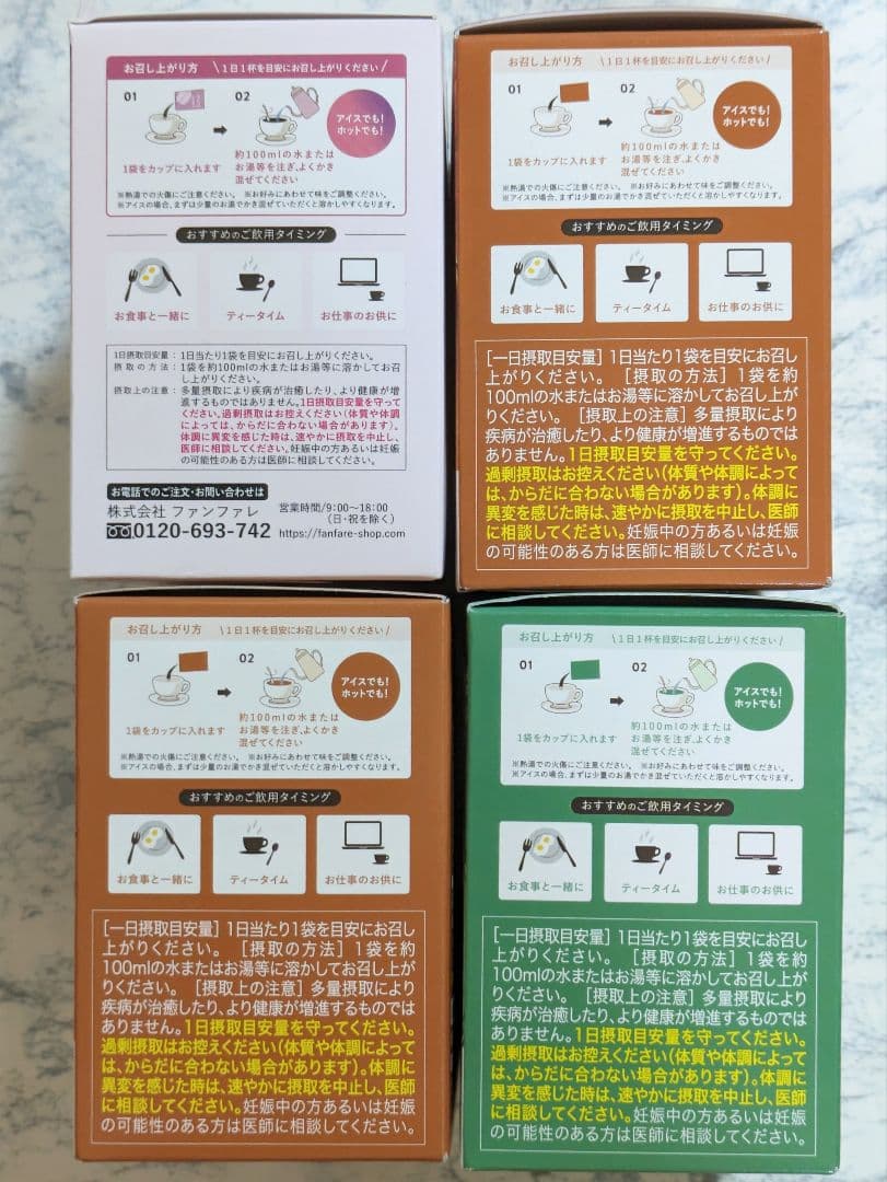 りそうのコーヒー　14袋入り×4箱セット