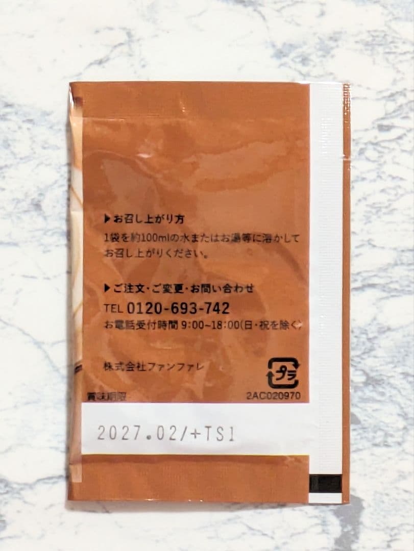 りそうのコーヒー　14袋入り×4箱セット