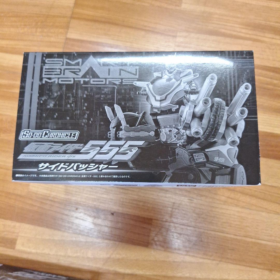 SO-DO CHRONICLE　装動　仮面ライダーファイズ　まとめ売り