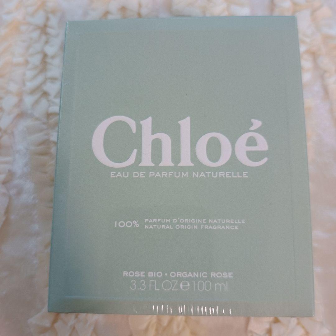 新品Chloé 100mlクロエオードパルファムナチュレル