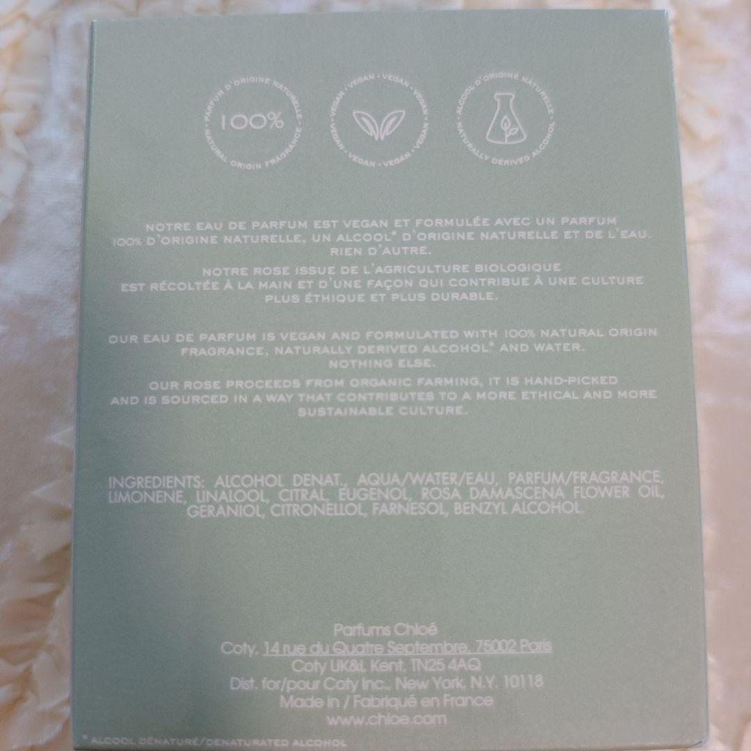 新品Chloé 100mlクロエオードパルファムナチュレル