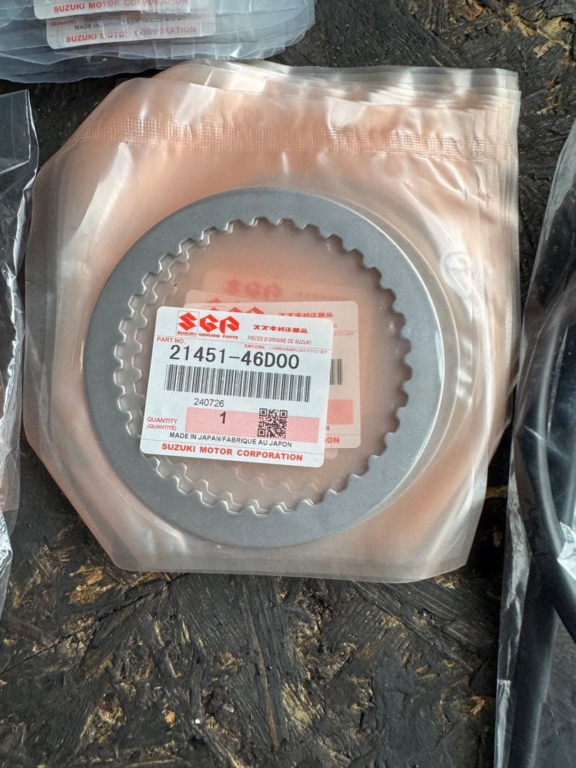 インパルス400 クラッチ一式 GK79A GK7CA