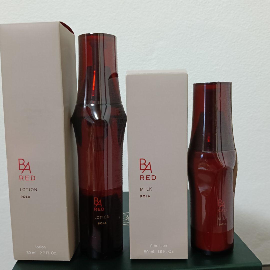⑲　POLA BA RED 乳液 化粧水 保湿クリーム クレンジング マッサージ