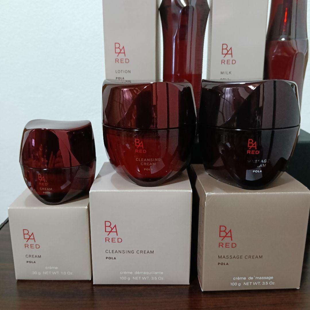 ⑲　POLA BA RED 乳液 化粧水 保湿クリーム クレンジング マッサージ