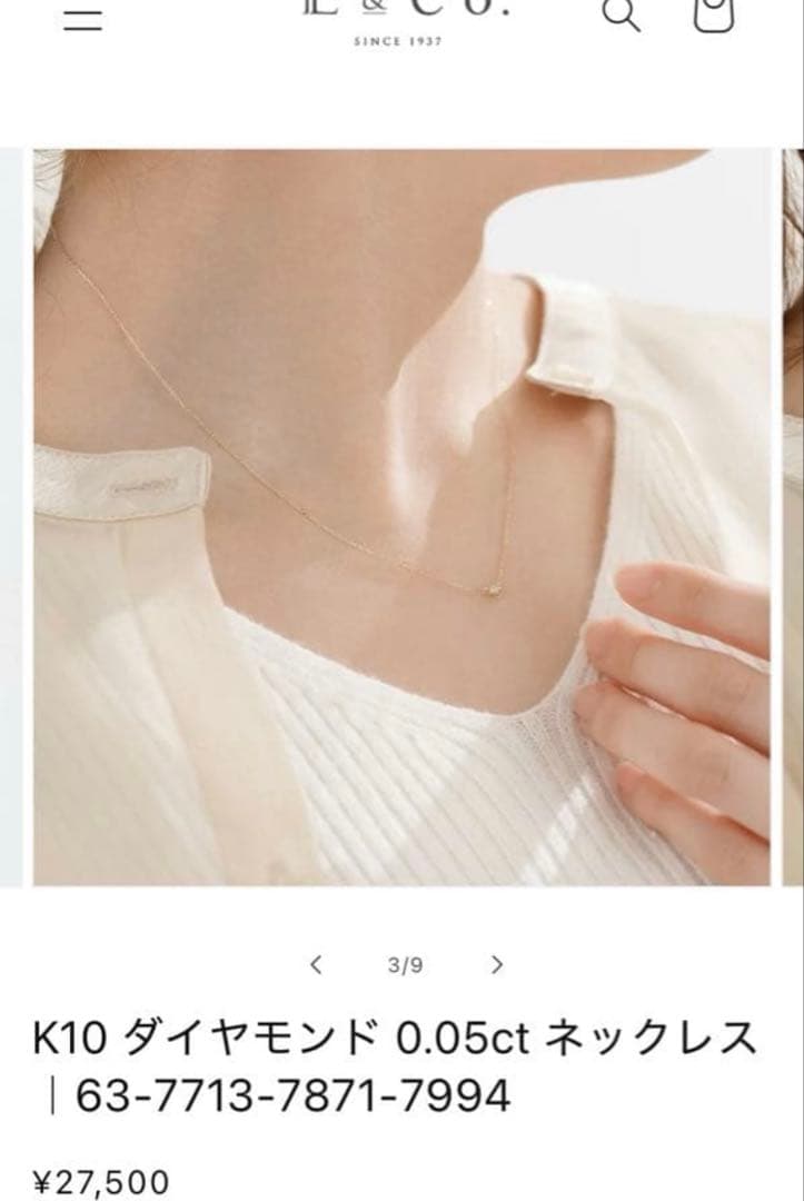 ナ*オ様 Jewel closet by L&Co. 一粒ダイヤ0.05ct ネ