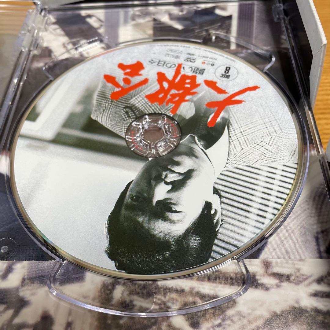 大都会　闘いの日々　DVDBOX〈8枚組〉　新品