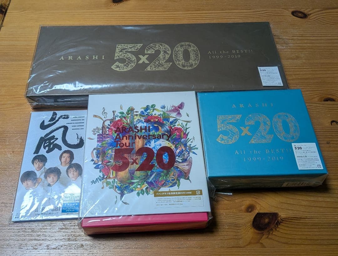 嵐 CD/DVD/Blu-ray 豪華22点★5×20/カイト/untitled