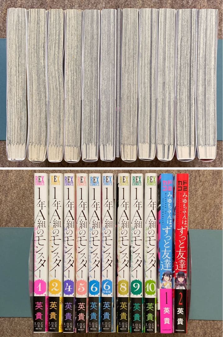 【全巻初版特典付き】1年A組のモンスター　みゆちゃんはずっと友達　11冊セット