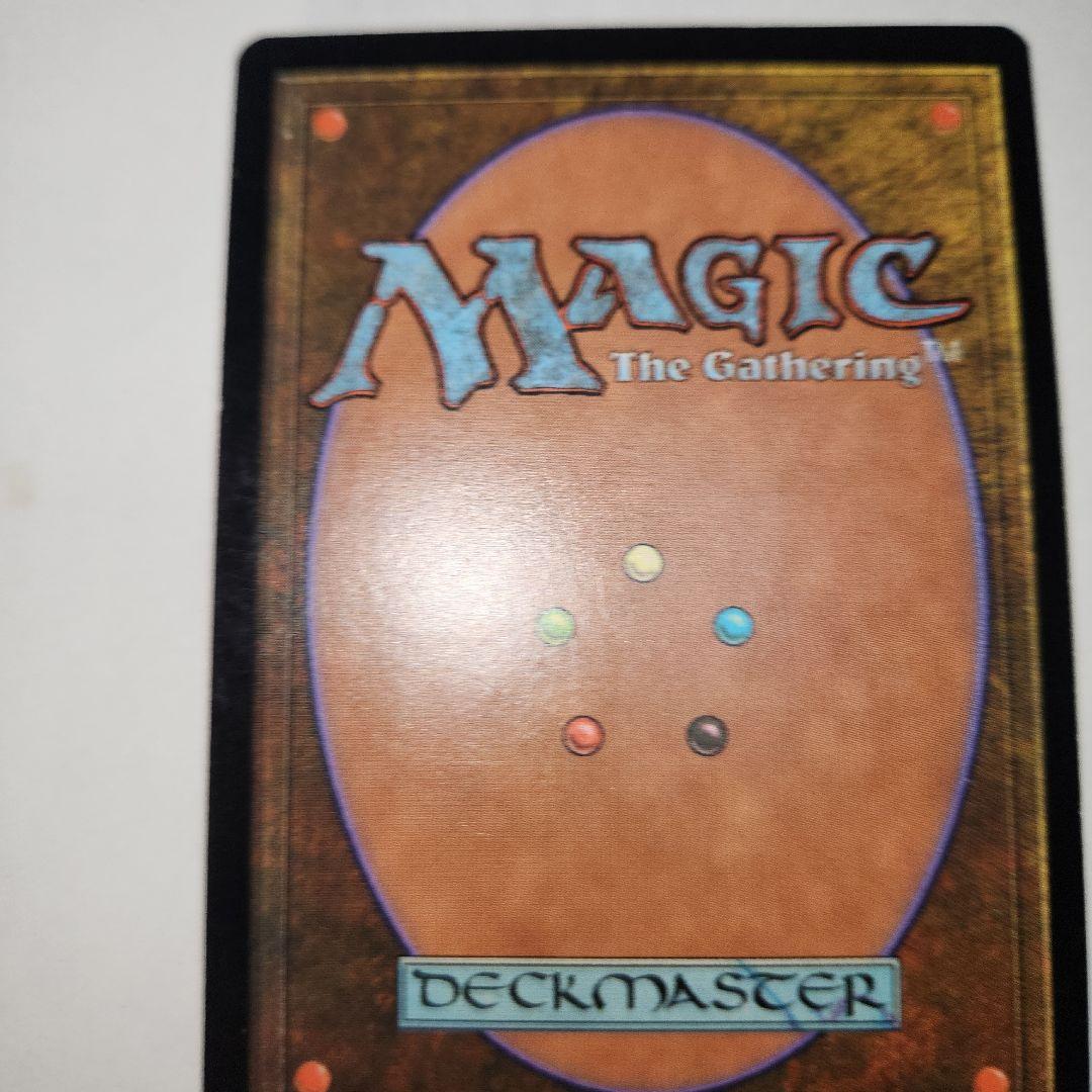 再録禁止カード　直観　英語版　テンペスト　MTG　マジック:ザ・ギャザリング