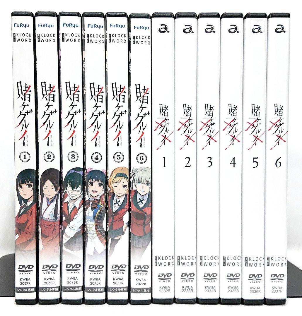 賭ケグルイ【1期+2期】DVD 全12巻セット