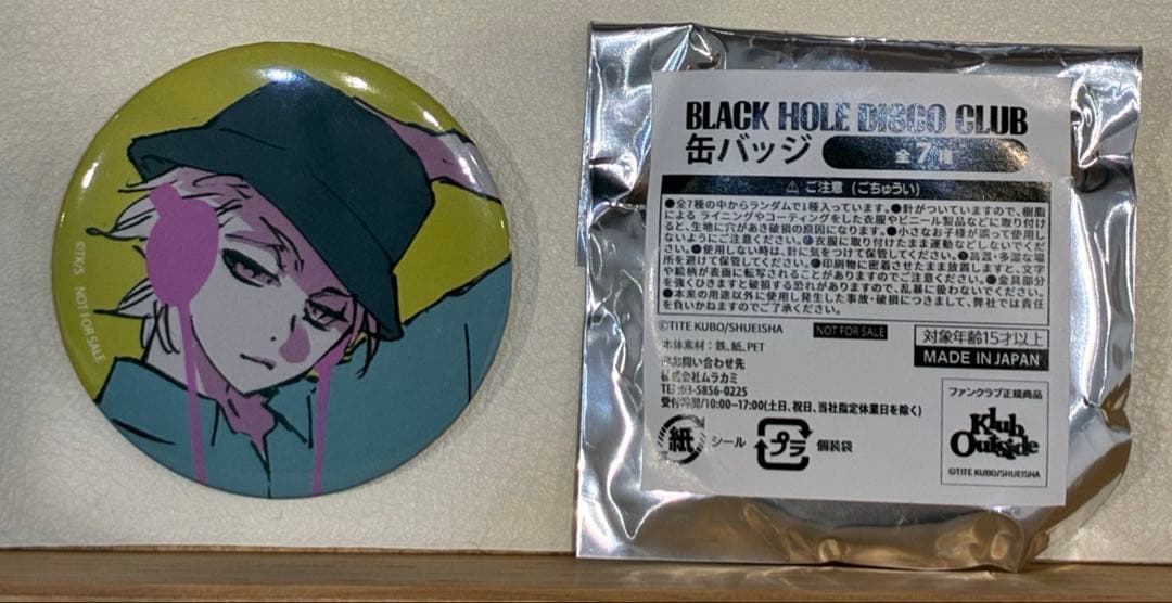 BLEACH BHDC DISCO ファンクラブ缶バッジ7種セット　ブリーチ