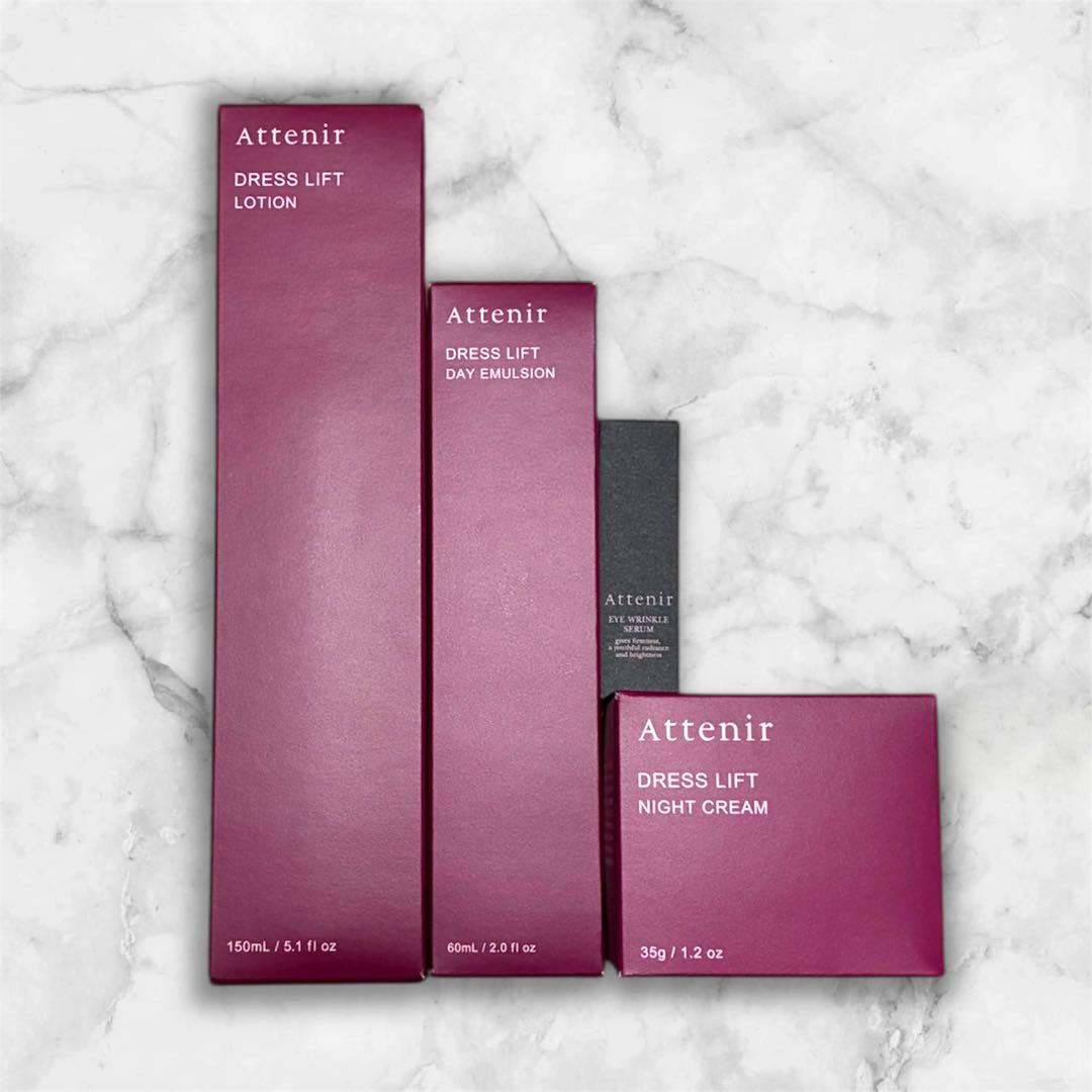 Attenir アテニア ドレスリフト 4点セット