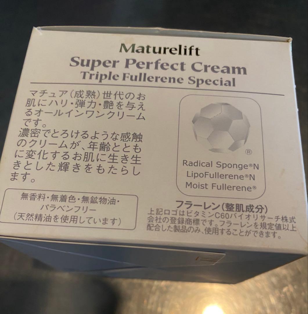 ドクターシーラボ マチュアLSPクリームTF SP 80g