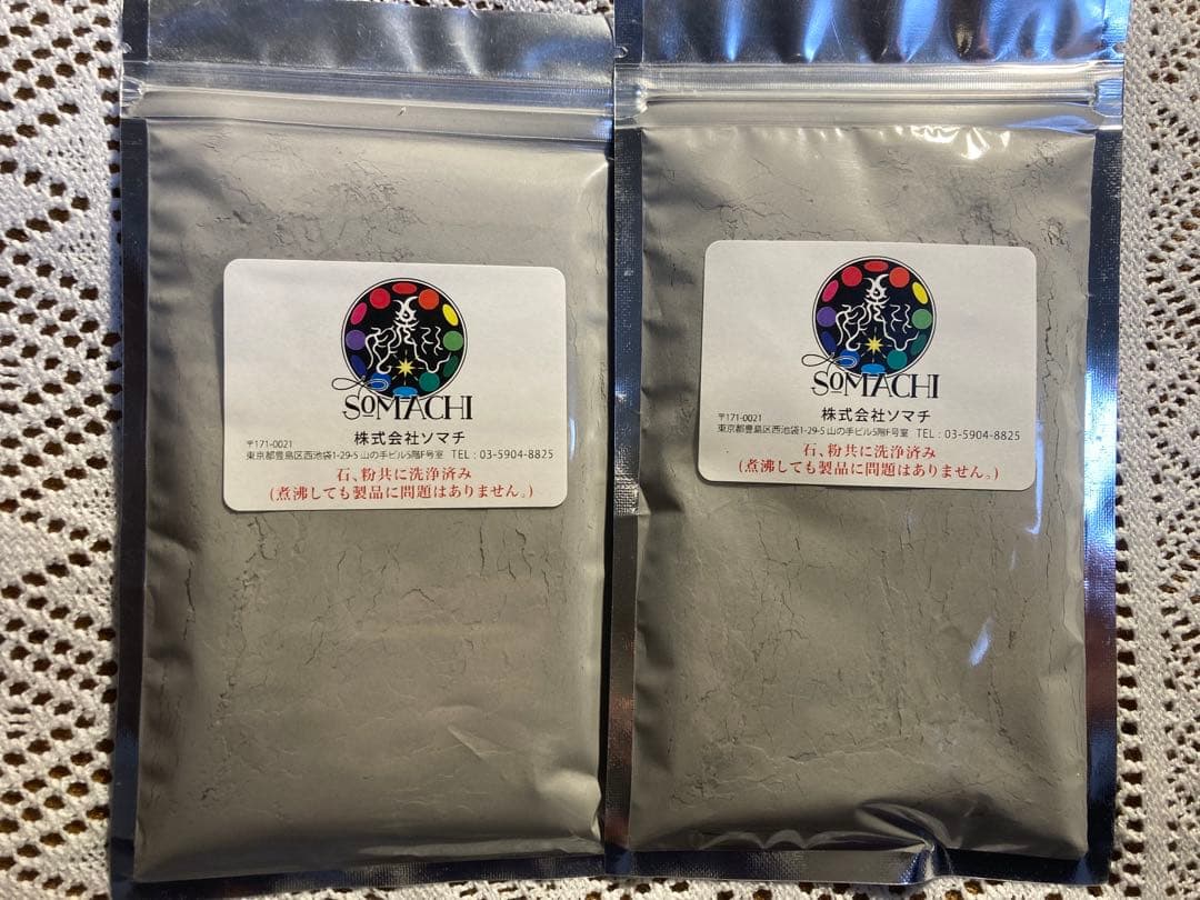 古代ソマチッド［粉タイプ100g×2袋］