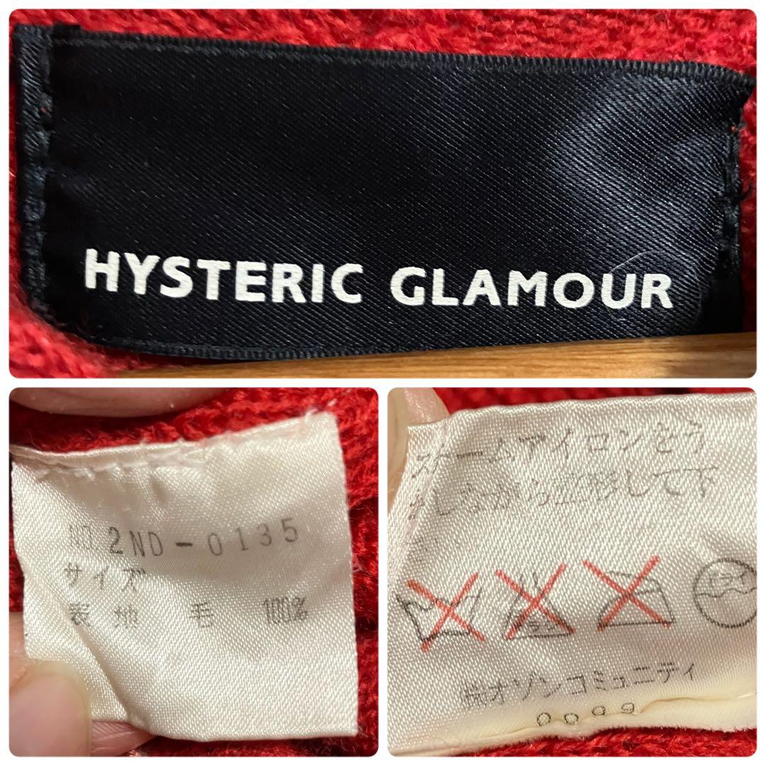 【雰囲気抜群❗️】90's HYSTERIC GLAMOUR 刺繍 ニットパーカー