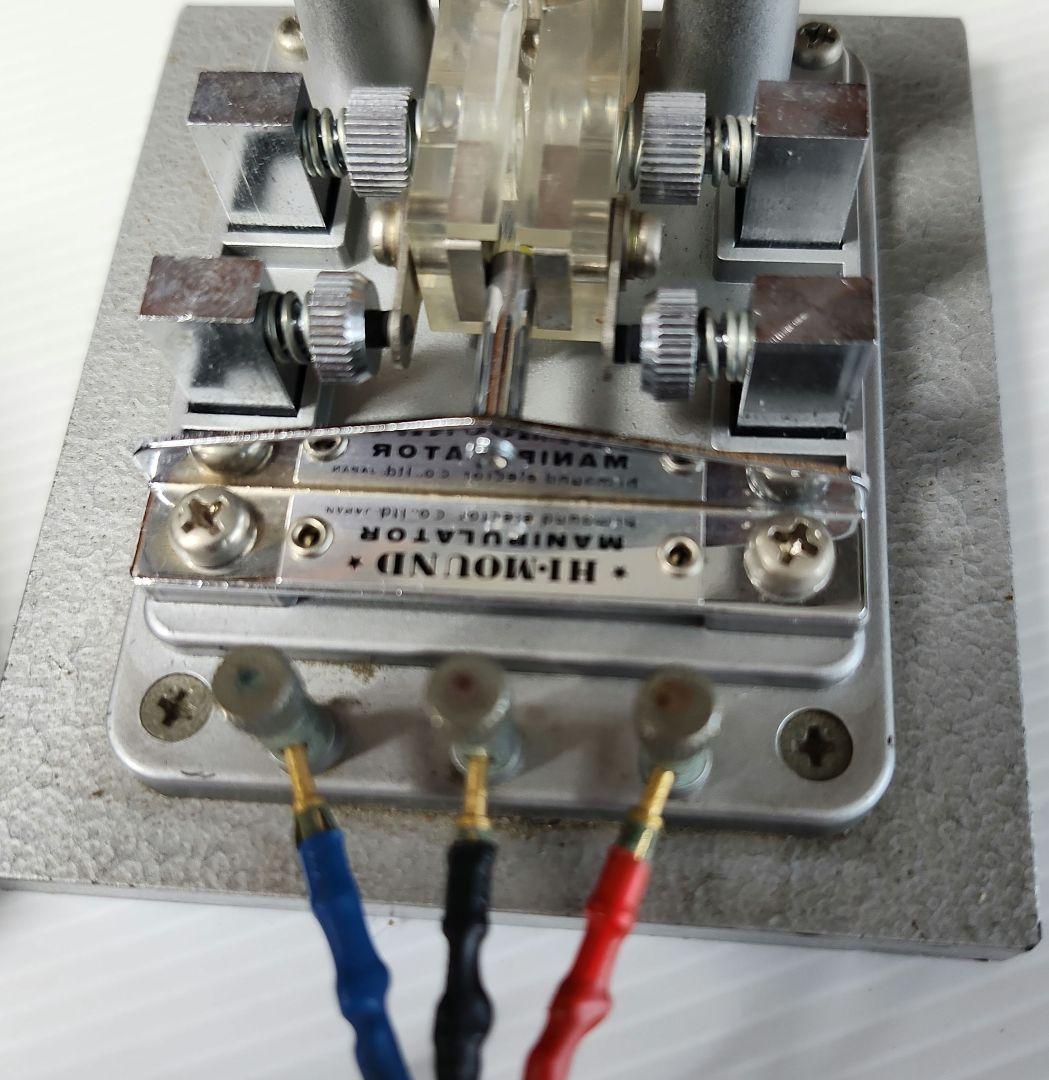 HI-MOUND マニュピレーター パドル電鍵 【金メッキ接続コード付き】