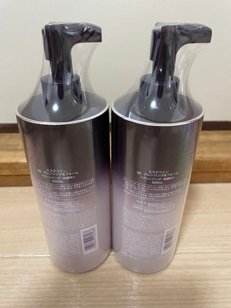 【最終値下げ】ESTHEWIN クレンジングフォーム 500ml 2本セット
