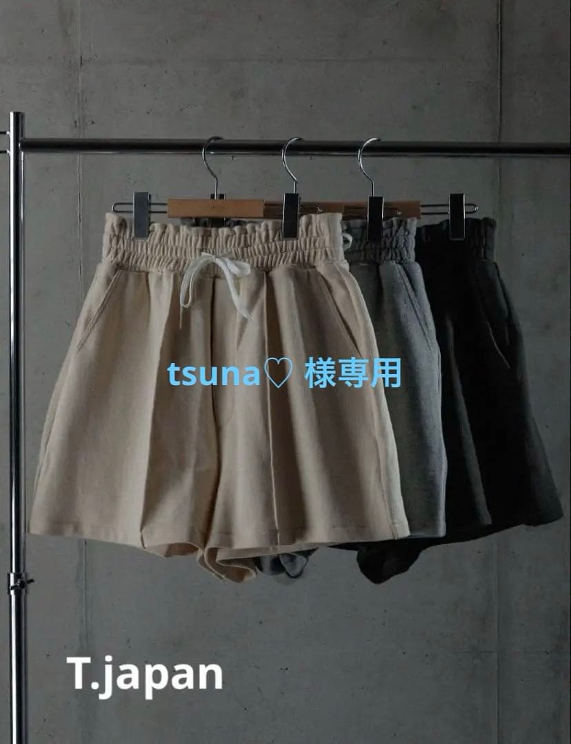 ★専用【新品タグ付】T.japan sweat shorts チャコール