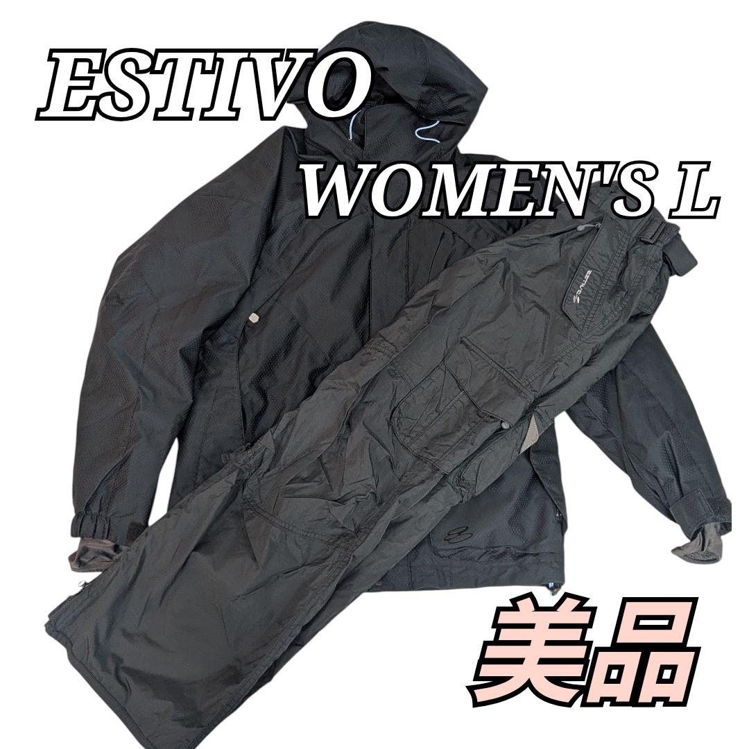 美品 ESTIVO スキーウェア ブラック レディース L ブラック 上下