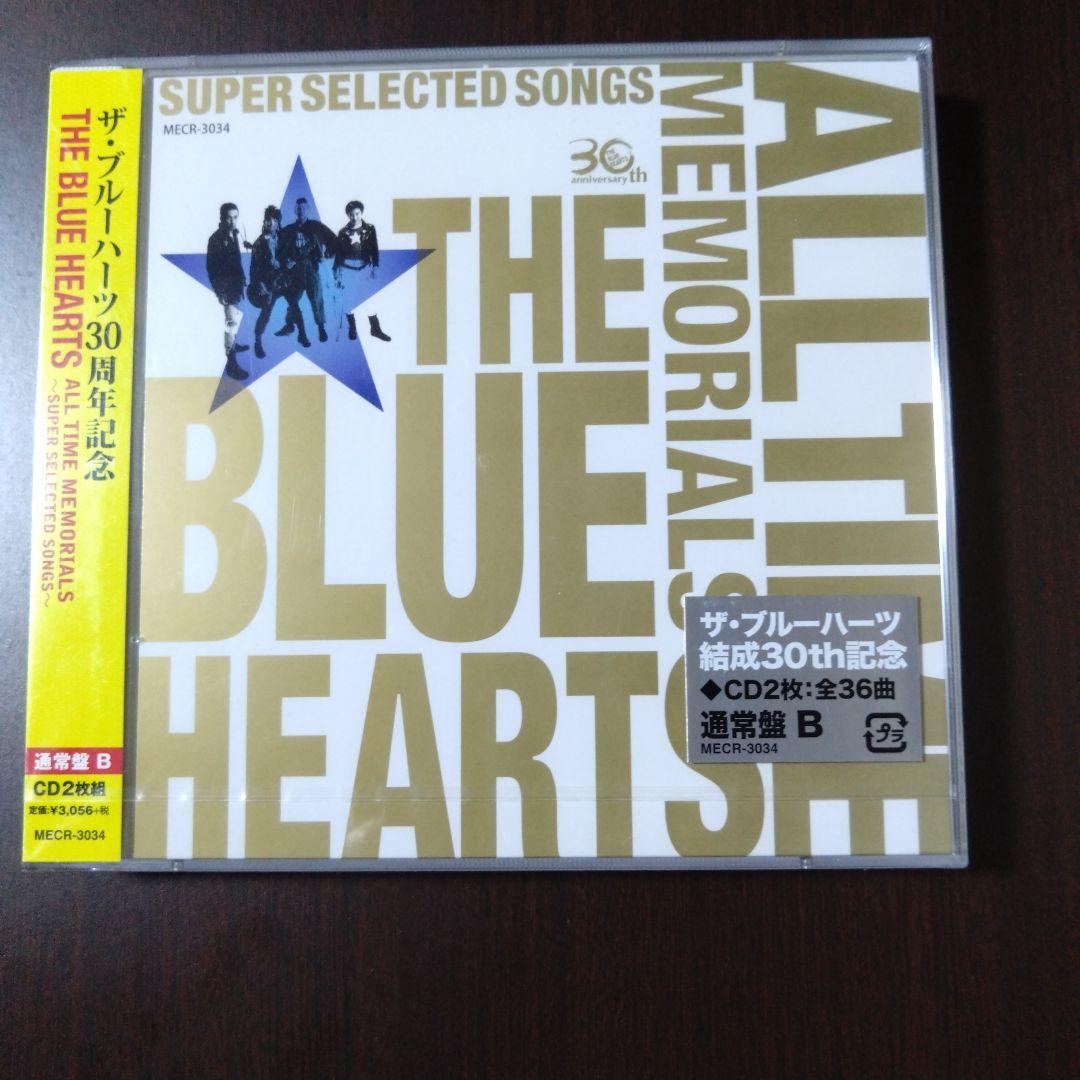ザ・ブルーハーツ　オールタイム・メモリアルズⅠ、Ⅱ＋オールタイム・シングルス
