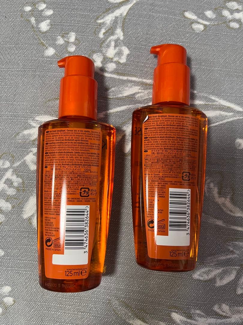 Kérastase ソワンオレオリラックス 125ml 2本セット