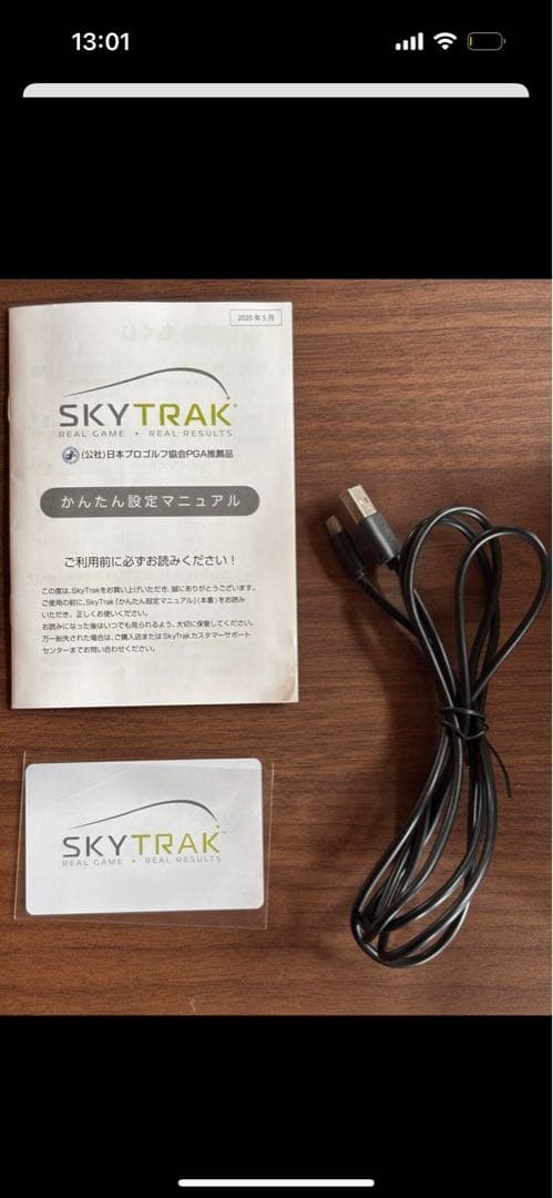 た*ん様 SKYTRAK スカイトラック　ゴルフシミュレーター