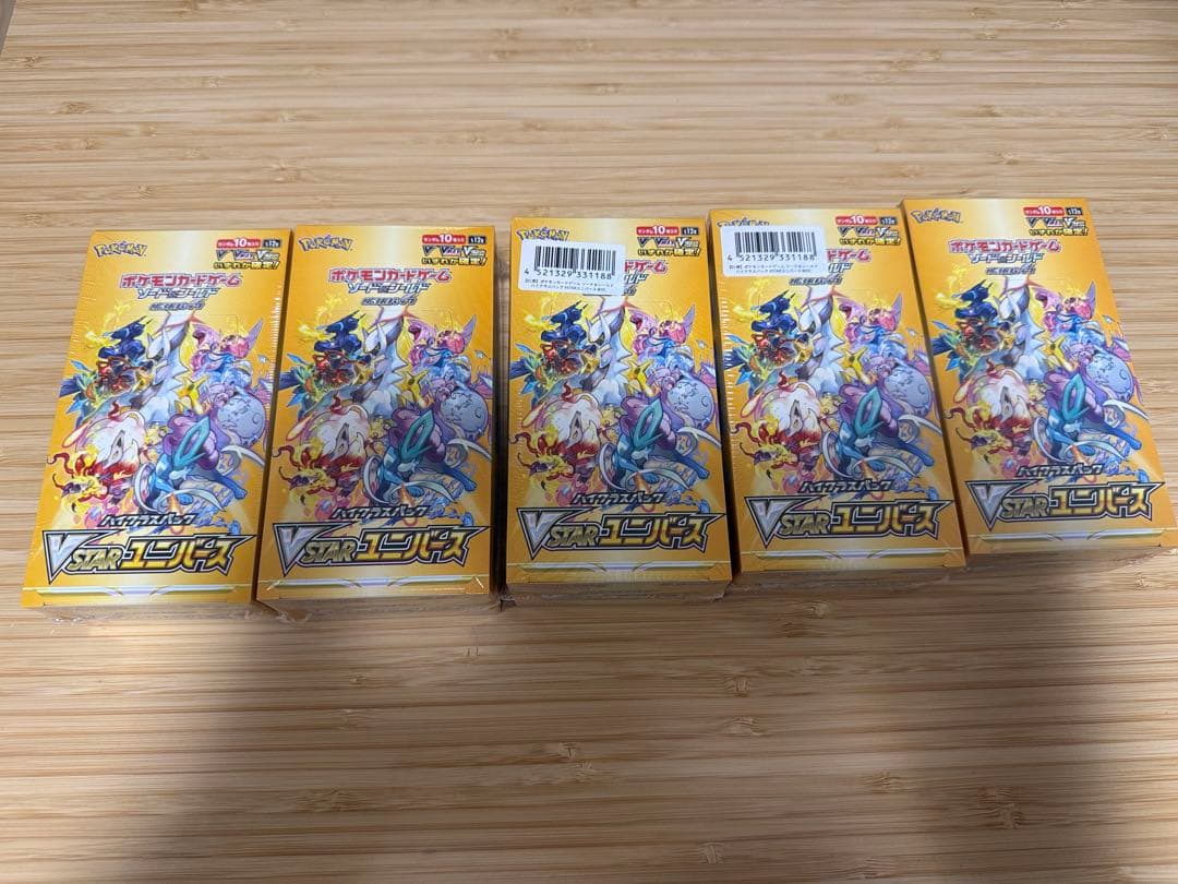 【新品未開封】ポケモンカードゲーム VSTARユニバース 5BOXまとめ売り