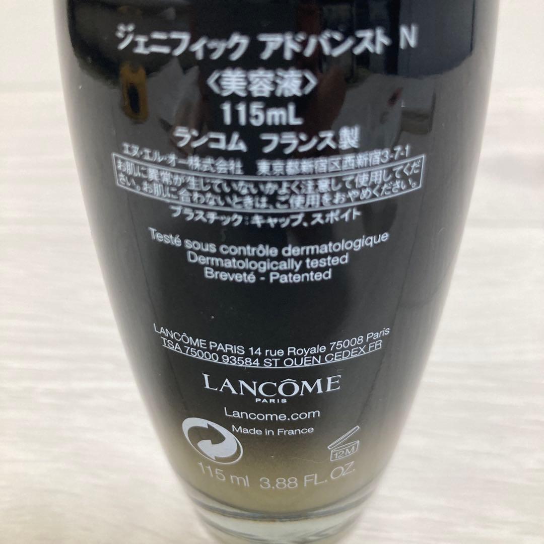 LANCOME GÉNIFIQUE ランコムジェニフィック115mL 美容液