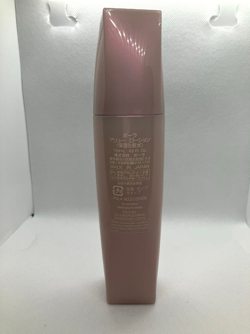 【新品未開封/化粧水のみ少量使用】ALLU 洗顔料・保湿化粧水・保湿乳液 セット