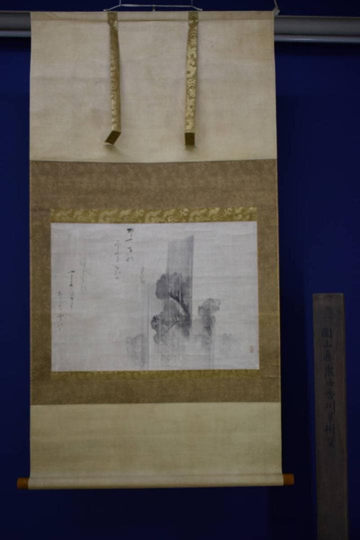 真作/（画）円山應震/（賛）香川景樹/大樹画賛/布袋屋掛軸HG-756