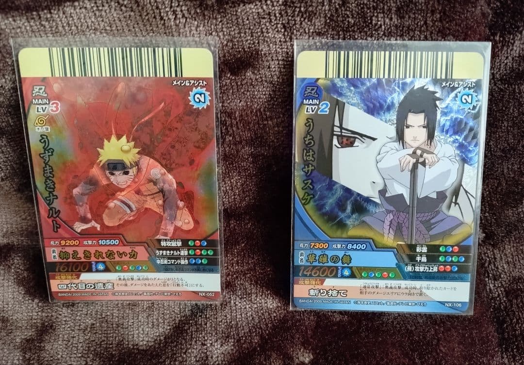 NARUTO　ナルティメットクロス　ナルトとサスケ トレーディングカードセット