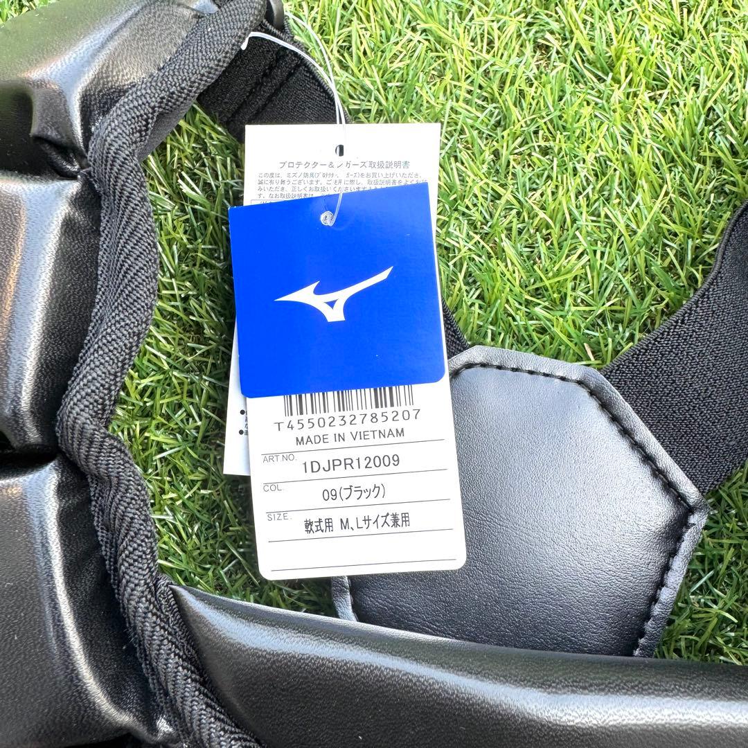 MIZUNO ミズノ　野球 キャッチャー レガース プロテクター マスク 防具