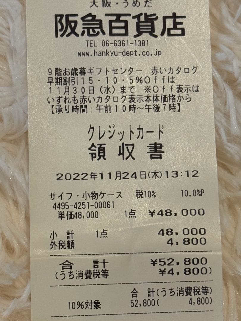 【美品】ロエベ LOEWE パンダ バッグチャーム