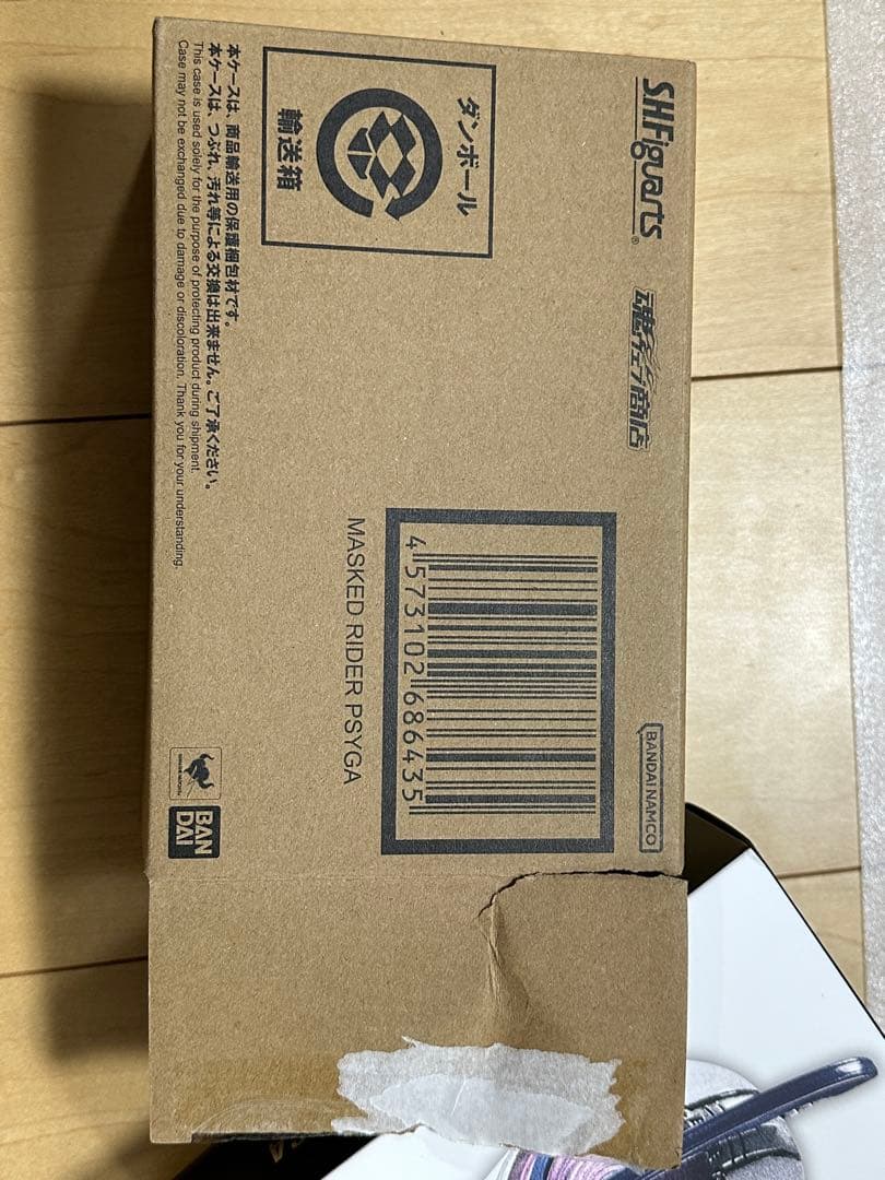 S.H.Figuarts真骨彫製法仮面ライダーサイガ