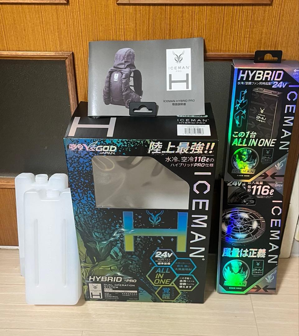アイスマン PRO-HYBRID ブラック 2025モデル（水冷空冷）完売商品‼️