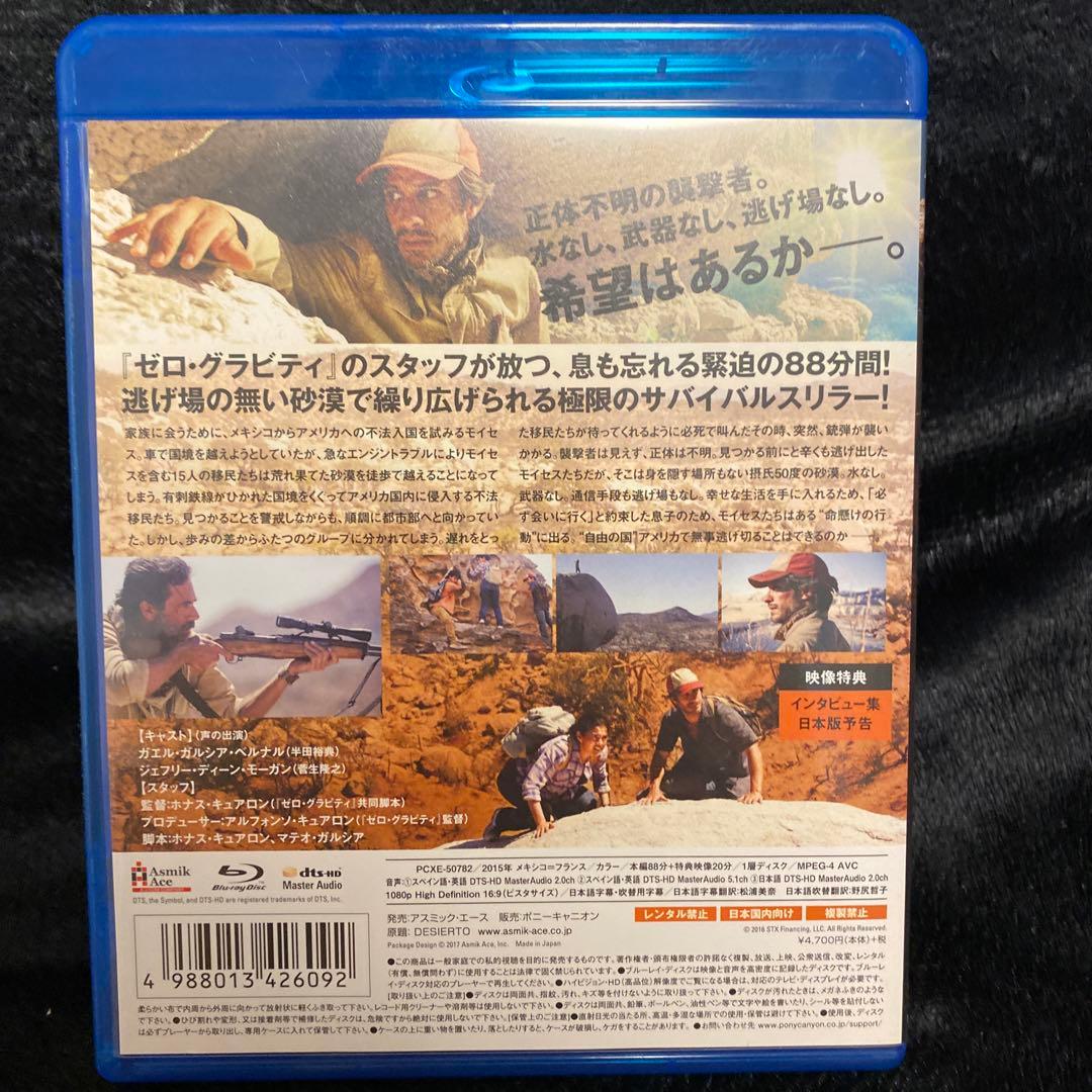 【廃盤希少】ノー・エスケープ 自由への国境('15メキシコ/仏)