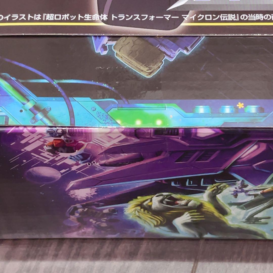 新品未開封　トランスフォーマー　マイクロン伝説