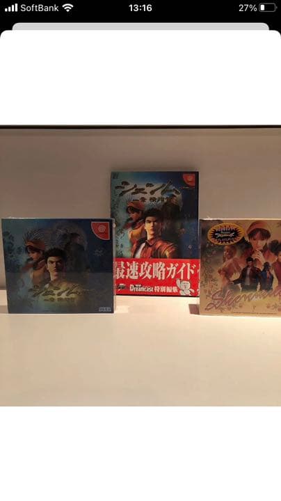 ゲーム機本台＋ソフト