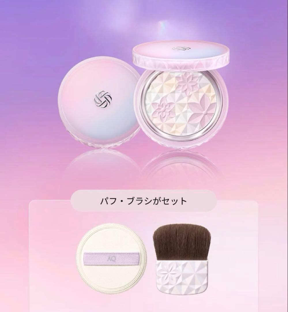コスメデコルテ AQ オーラリフレクター 限定色04 新品