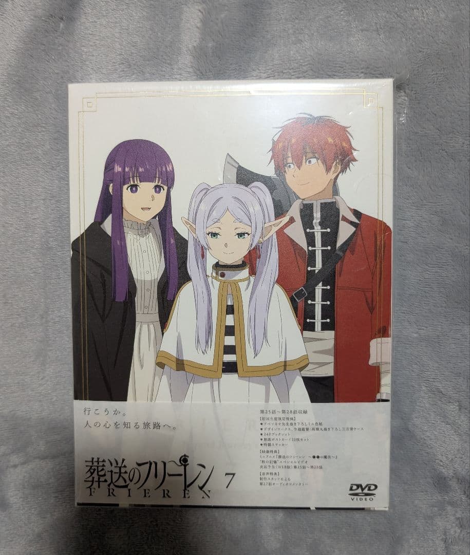 葬送のフリーレン　全巻セット　付属品あり