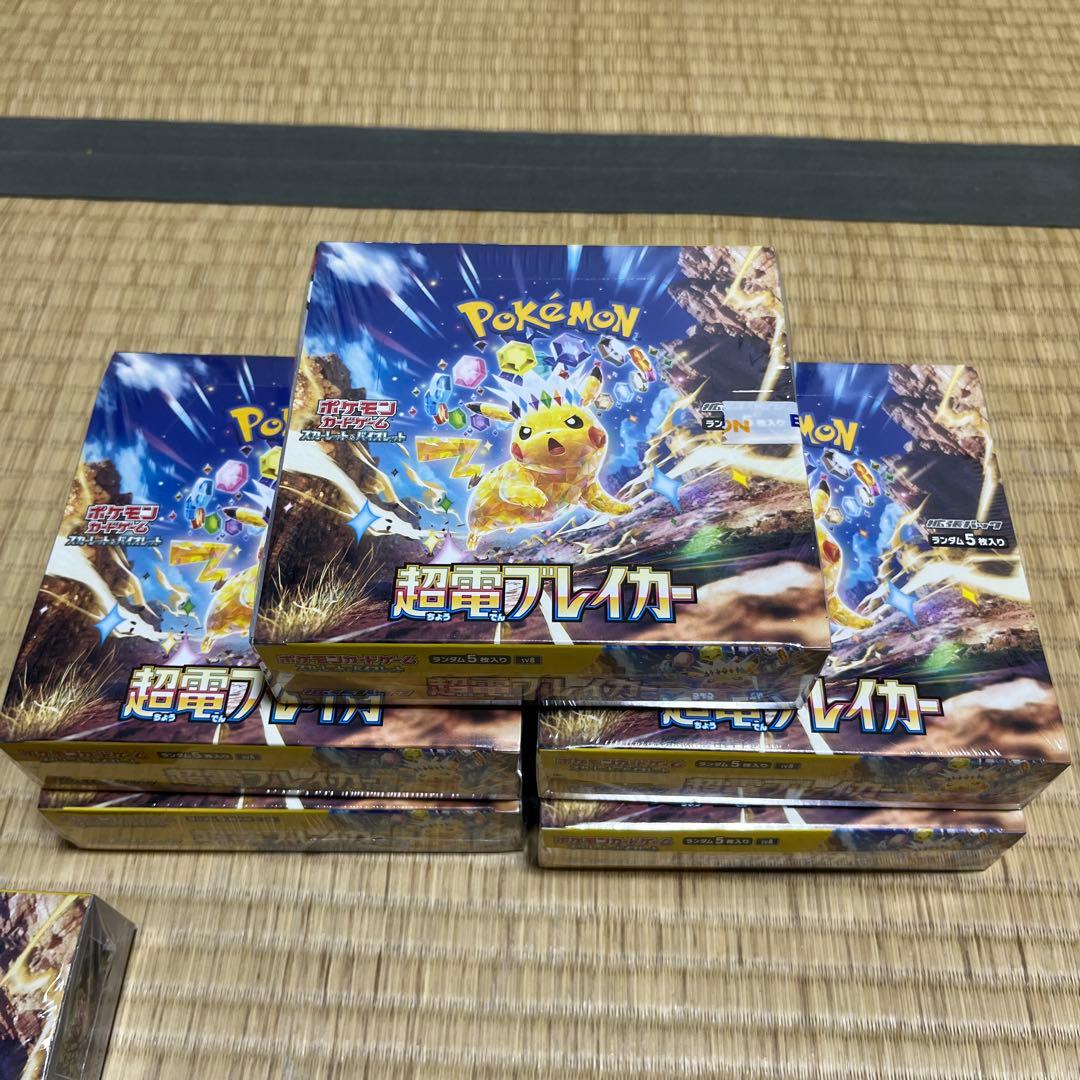 ポケモンカードゲーム 超電フレイカー 5個シュリンク有り