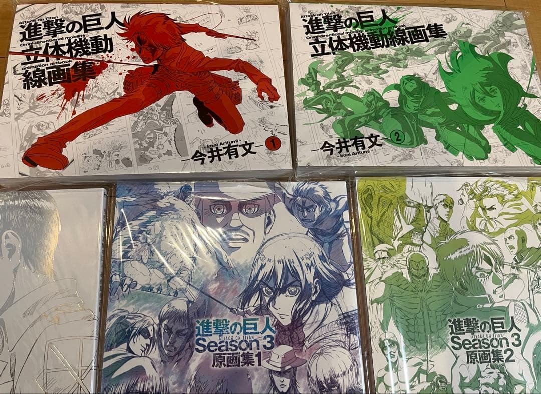 【新品】進撃の巨人2・3 原画集 立体機動線画集1・２総作監修正集 セット
