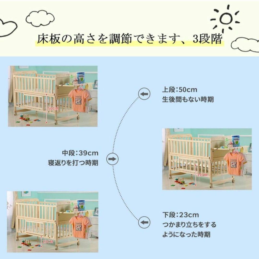 ベビーベッド メリーぶら下げ棒付き