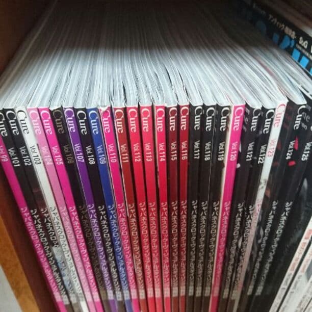V系雑誌 Cure vol.99/vol.100〜125