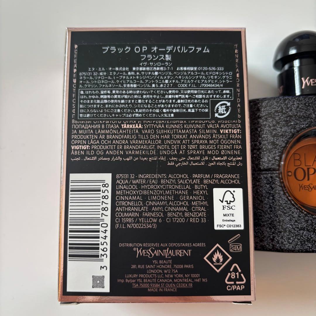 イヴサンローラン ブラックOP オーデパルファム