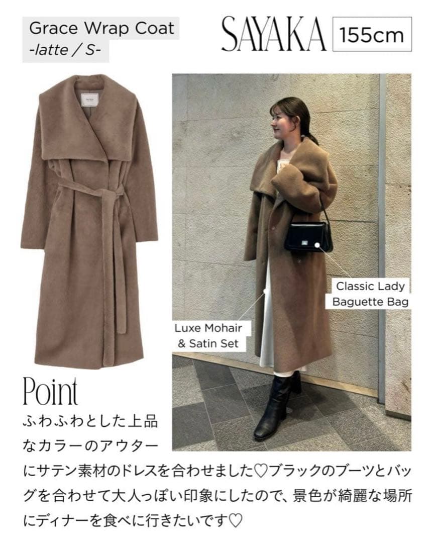 2/612:00まで値下げ⚠️Grace Wrap Coat