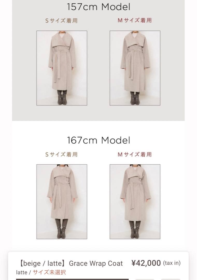 2/612:00まで値下げ⚠️Grace Wrap Coat