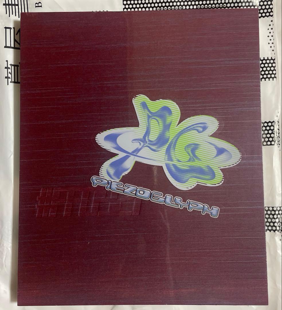 【新品未開封】piezoglyph #FF0921
